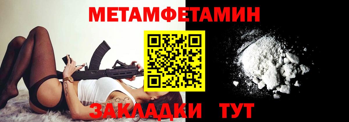 Каменск-Шахтинский  Amphetamine VHQ  АМФЕТАМИН  Вход с VPN 