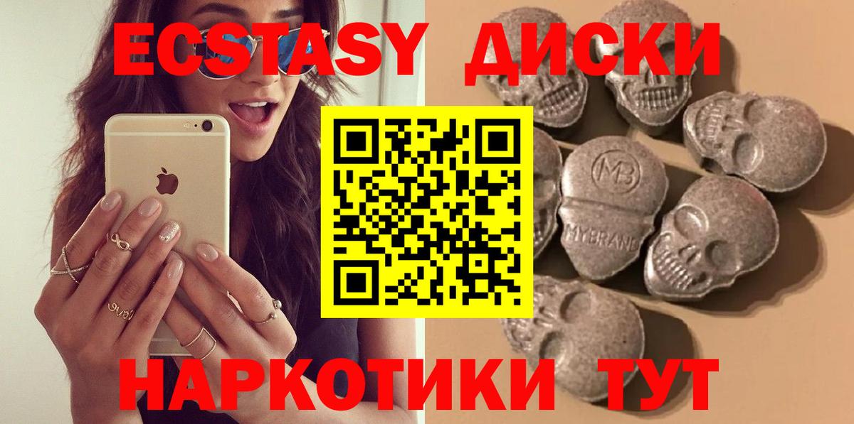 Экстази Punisher Каменск-Шахтинский