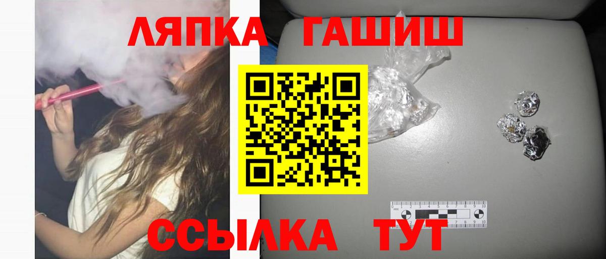 Каменск-Шахтинский  Гашиш 40% ТГК  ГАШИШ  Вход с VPN  Гашиш Ice-O-Lator 