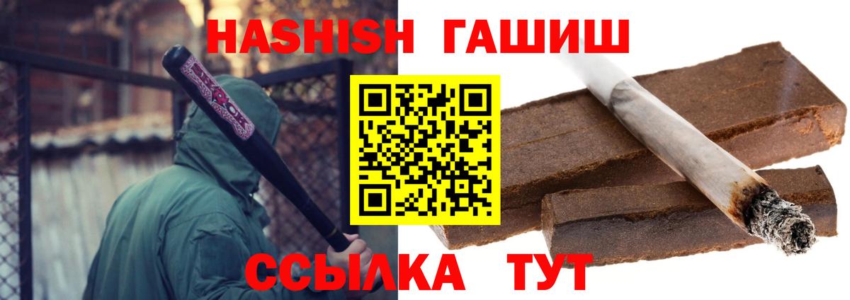 ГАШИШ убойный Каменск-Шахтинский