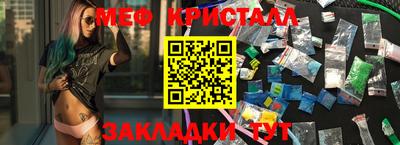 дурь Гусиноозёрск