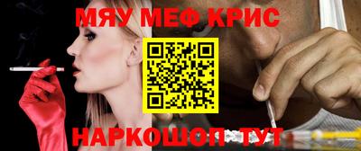 стафф Гусь-Хрустальный