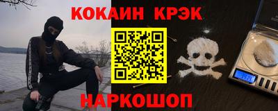 стафф Гусь-Хрустальный