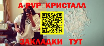 дурь Гусиноозёрск