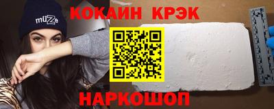дурь Гусиноозёрск
