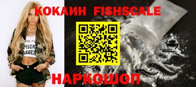 стафф Гусь-Хрустальный