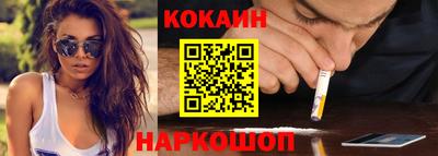 стафф Гусь-Хрустальный