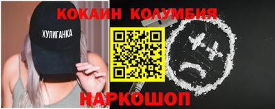 дурь Гусиноозёрск