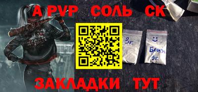 дурь Гусиноозёрск