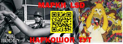стафф Гусь-Хрустальный