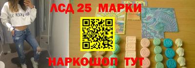 стафф Гусь-Хрустальный