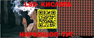стафф Гусь-Хрустальный