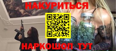 дурь Гусиноозёрск