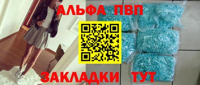 дурь Гусиноозёрск
