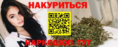 дурь Гусиноозёрск