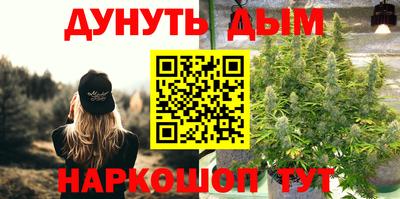 дурь Гусиноозёрск