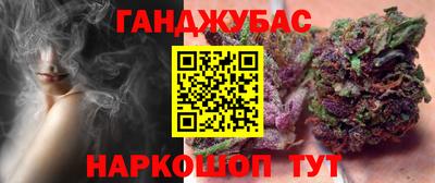 дурь Гусиноозёрск