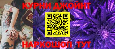 каннабис Гусев