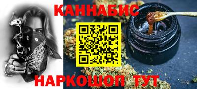 каннабис Гусев