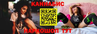 каннабис Гусев