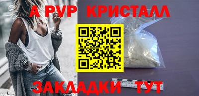 стафф Гусь-Хрустальный