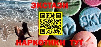 стафф Гусь-Хрустальный
