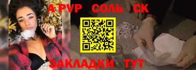 дурь Гусиноозёрск