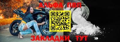 стафф Гусь-Хрустальный