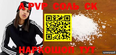 дурь Гусиноозёрск