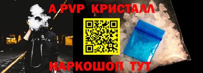 каннабис Гусев