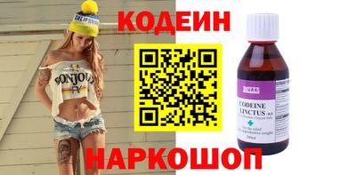 стафф Гусь-Хрустальный