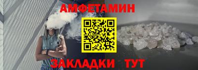 стафф Гусь-Хрустальный