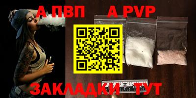 дурь Гусиноозёрск