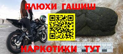 стафф Гусь-Хрустальный
