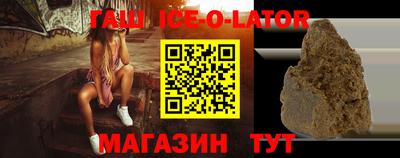 дурь Гусиноозёрск