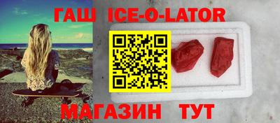 каннабис Гусев