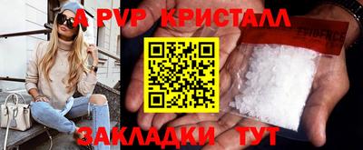 стафф Гусь-Хрустальный