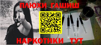 стафф Гусь-Хрустальный