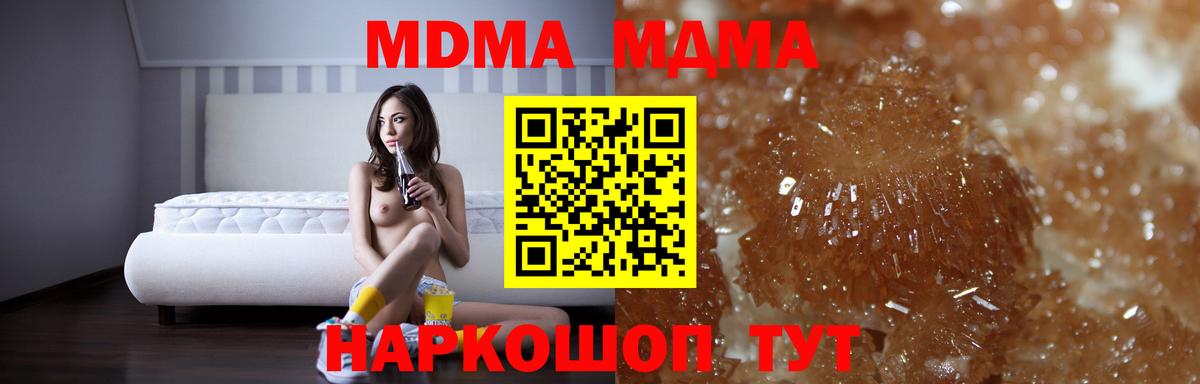 Конопля  Конопля  Экстази  Кокаин  МДМА  Вход с VPN  LSD-25  Каменск-Шахтинский  Мефедрон кристаллы 