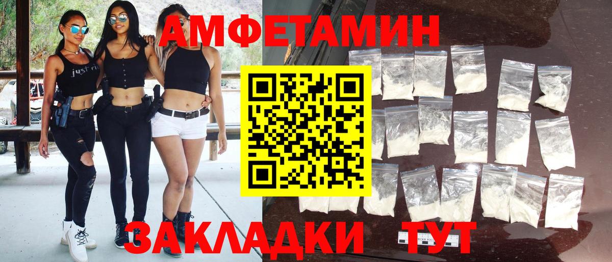 Меф Каменск-Шахтинский