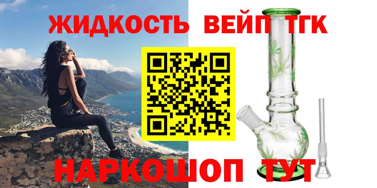 ТГК Wax  Вход с VPN  Каменск-Шахтинский 