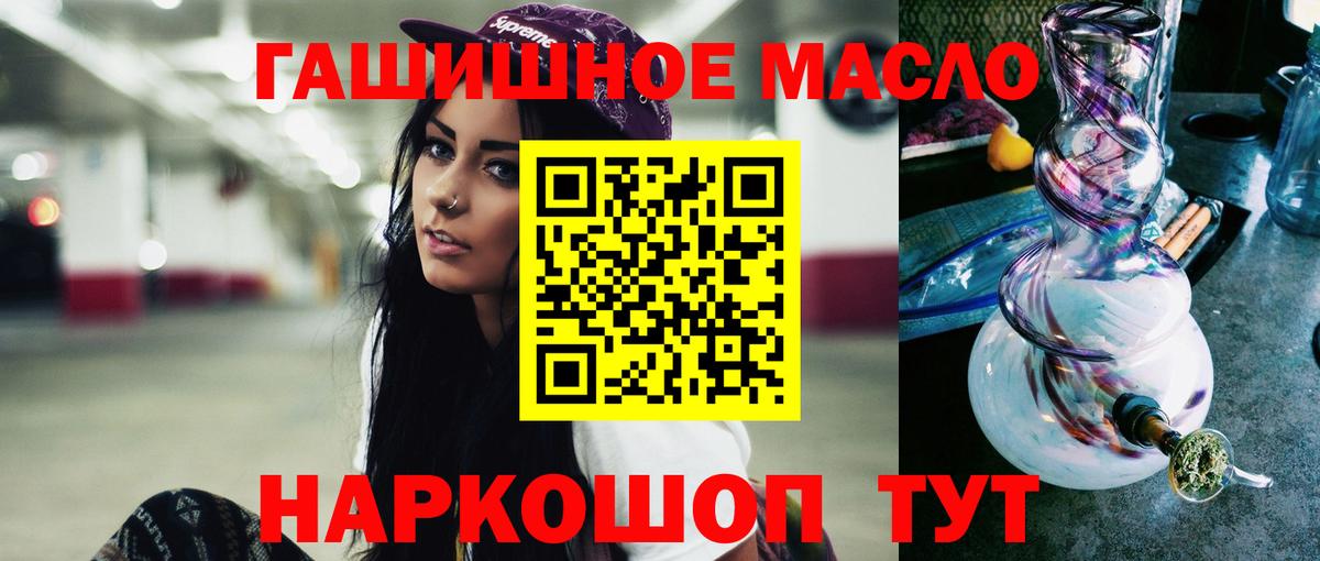 ТГК Wax Каменск-Шахтинский