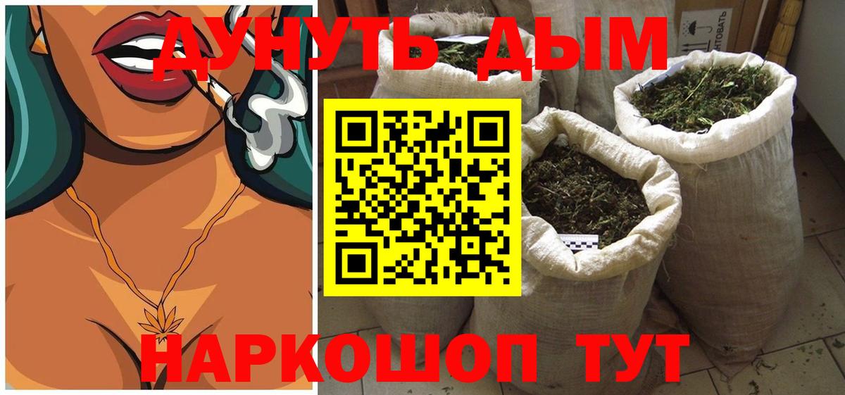 Конопля тримм  Вход с VPN  Канабис индика  Каменск-Шахтинский  Канабис AK-47  Бошки Шишки Bruce Banner 